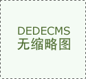 2、组织处理石油和化工行业电气专业设想