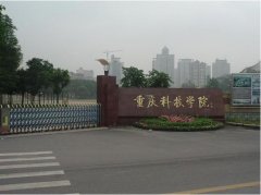 军于平易近的国防科研高校